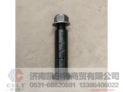 60X195,平衡梁轴销60X195,济南凯尔特商贸有限公司
