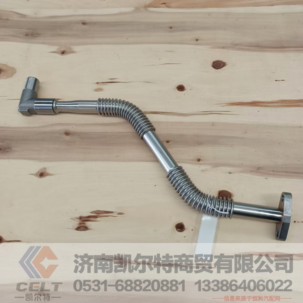WPB1000856383,增压器回油管总成,济南凯尔特商贸有限公司