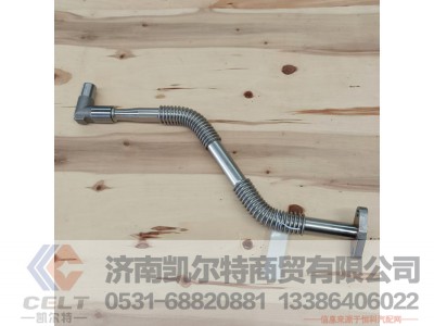 WPB1000856383,增压器回油管总成,济南凯尔特商贸有限公司