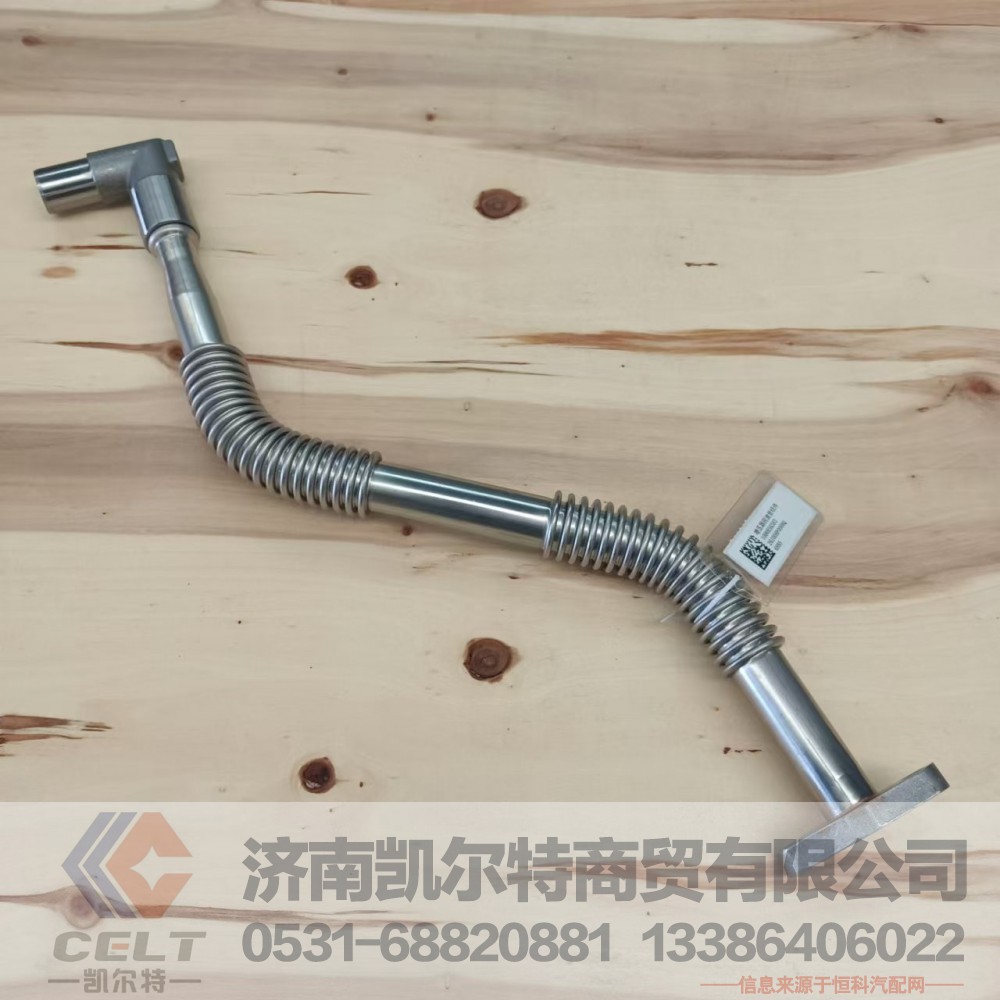 WPB1000856383,增压器回油管总成,济南凯尔特商贸有限公司