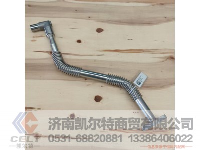 WPB1000856383,增压器回油管总成,济南凯尔特商贸有限公司