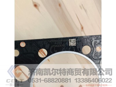 WPB410800040005,气缸盖垫片,济南凯尔特商贸有限公司