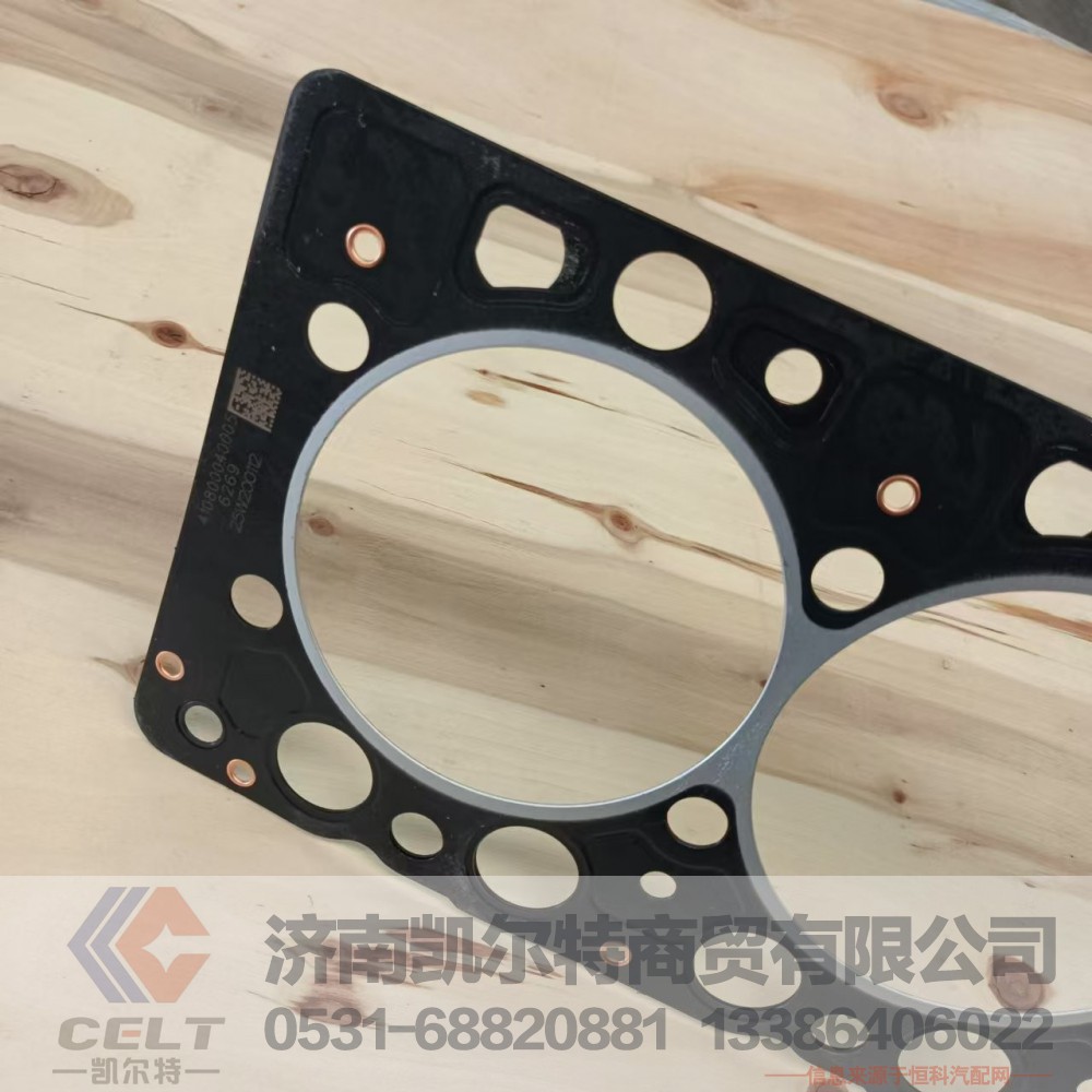 WPB410800040005,气缸盖垫片,济南凯尔特商贸有限公司