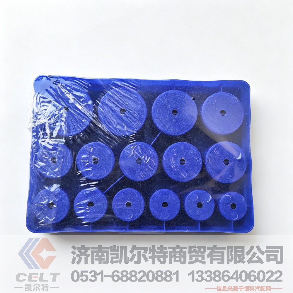 ,蓝色O型圈修理盒,济南凯尔特商贸有限公司