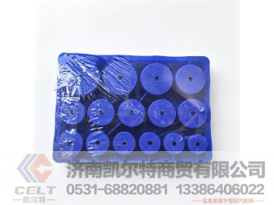 ,蓝色O型圈修理盒,济南凯尔特商贸有限公司