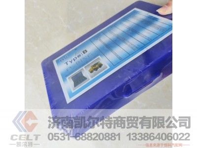 ,蓝色O型圈修理盒,济南凯尔特商贸有限公司