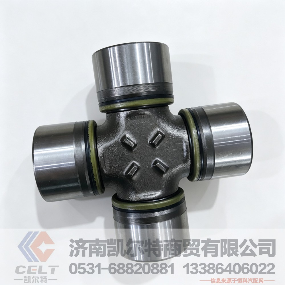 ,十字轴,济南凯尔特商贸有限公司