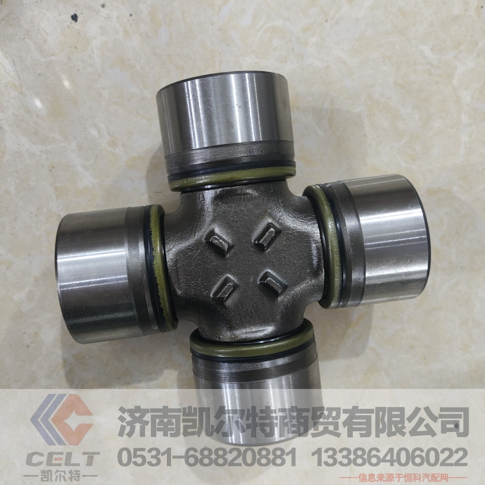 ,十字轴,济南凯尔特商贸有限公司