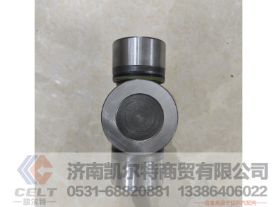 ,十字轴,济南凯尔特商贸有限公司