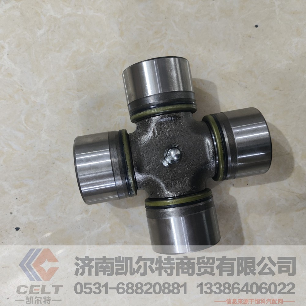 ,十字轴,济南凯尔特商贸有限公司