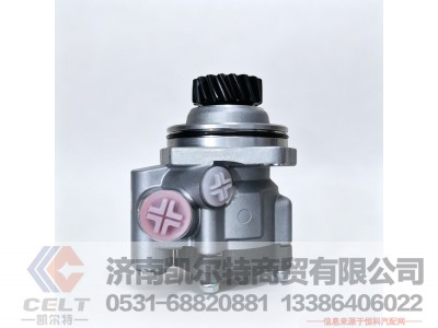 WG9619470080,转向助力泵,济南凯尔特商贸有限公司