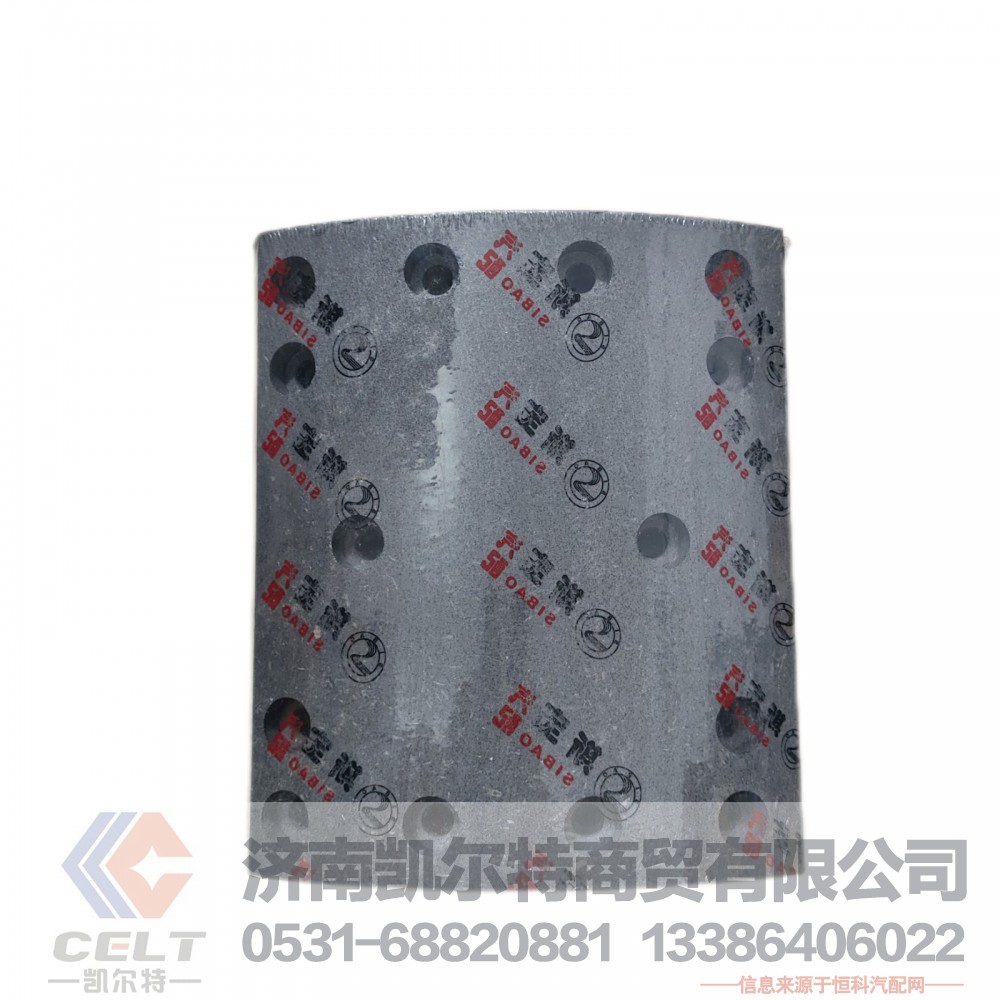 20009946,制动器衬片,济南凯尔特商贸有限公司