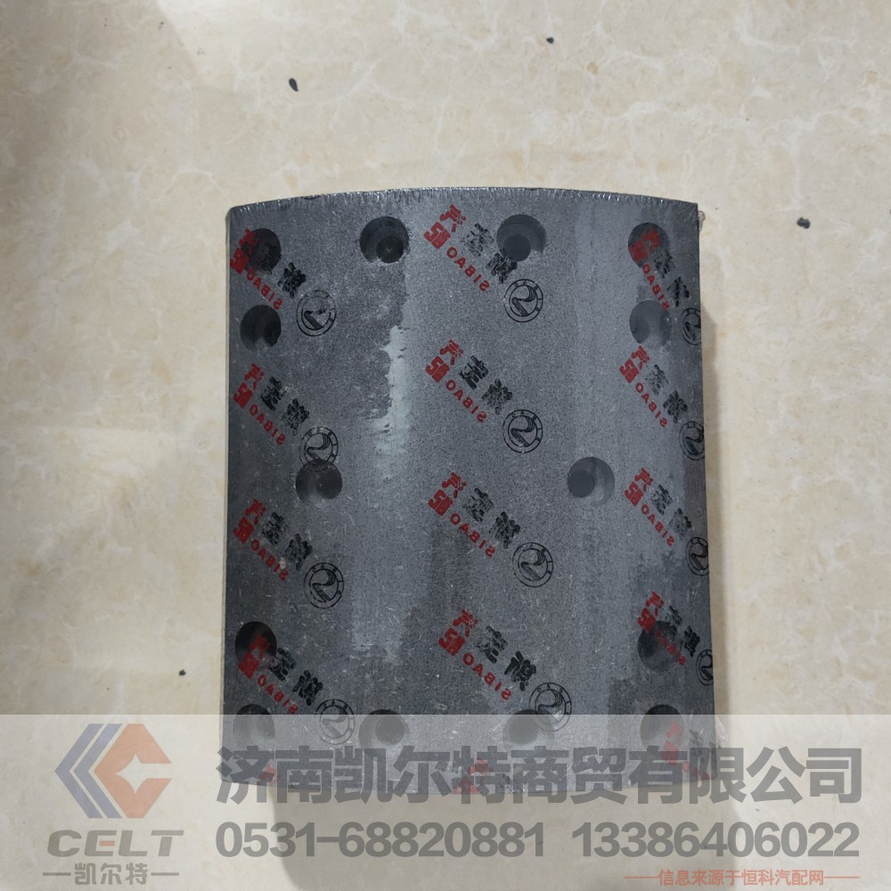 20009946,制动器衬片,济南凯尔特商贸有限公司