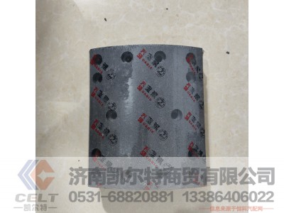 20009946,制动器衬片,济南凯尔特商贸有限公司