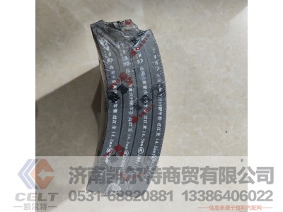 20009946,制动器衬片,济南凯尔特商贸有限公司