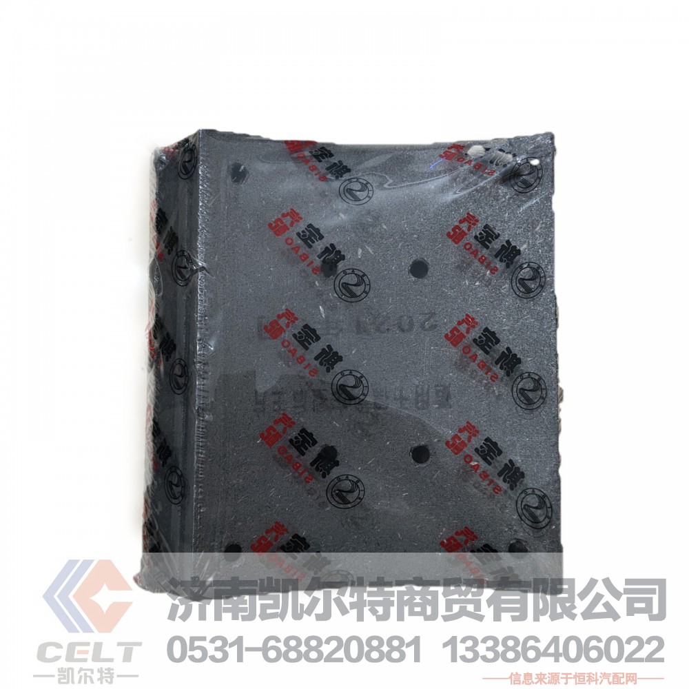 20009944,后制动器衬片,济南凯尔特商贸有限公司