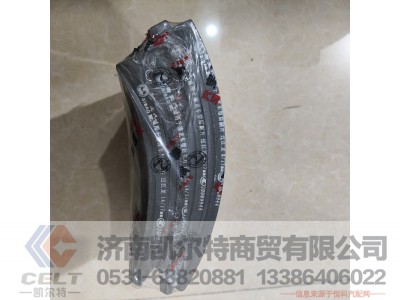 20009944,后制动器衬片,济南凯尔特商贸有限公司