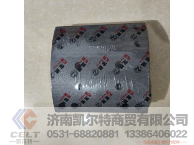 20009944,后制动器衬片,济南凯尔特商贸有限公司