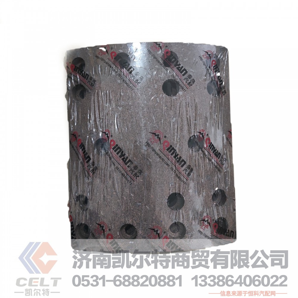 QJP000017,制动器衬片,济南凯尔特商贸有限公司