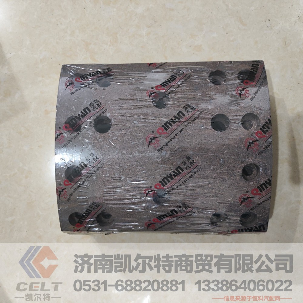 QJP000017,制动器衬片,济南凯尔特商贸有限公司