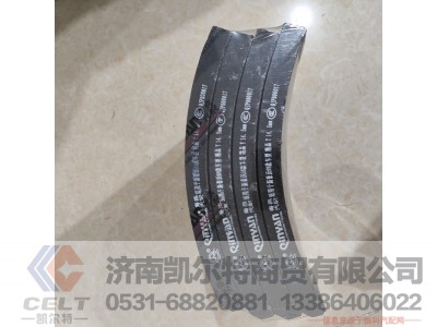 QJP000017,制动器衬片,济南凯尔特商贸有限公司