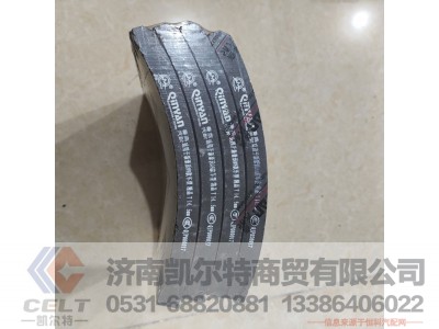 20000407,刹车衬片,济南凯尔特商贸有限公司