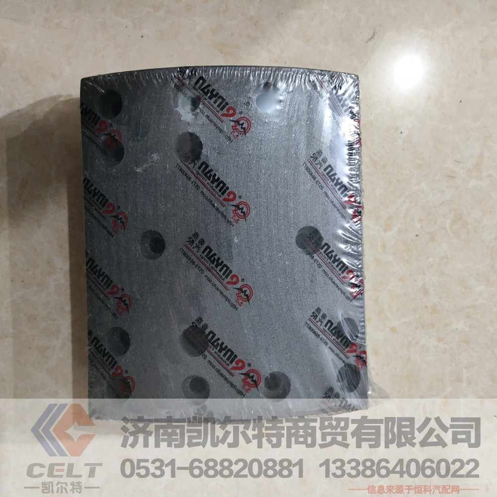 20000407,刹车衬片,济南凯尔特商贸有限公司