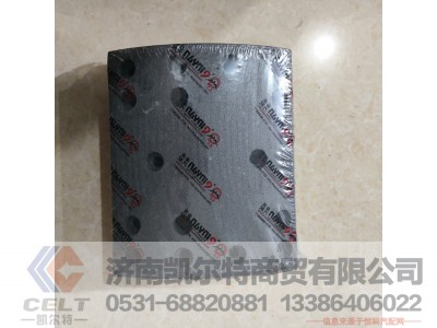 20000407,刹车衬片,济南凯尔特商贸有限公司