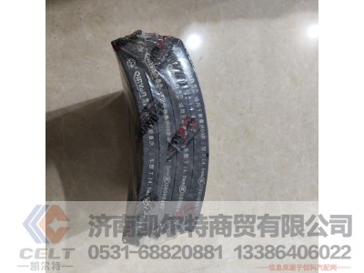 20000407,刹车衬片,济南凯尔特商贸有限公司