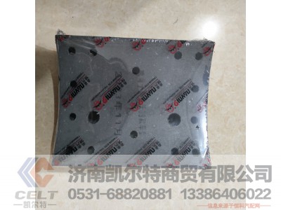 20000407,刹车衬片,济南凯尔特商贸有限公司