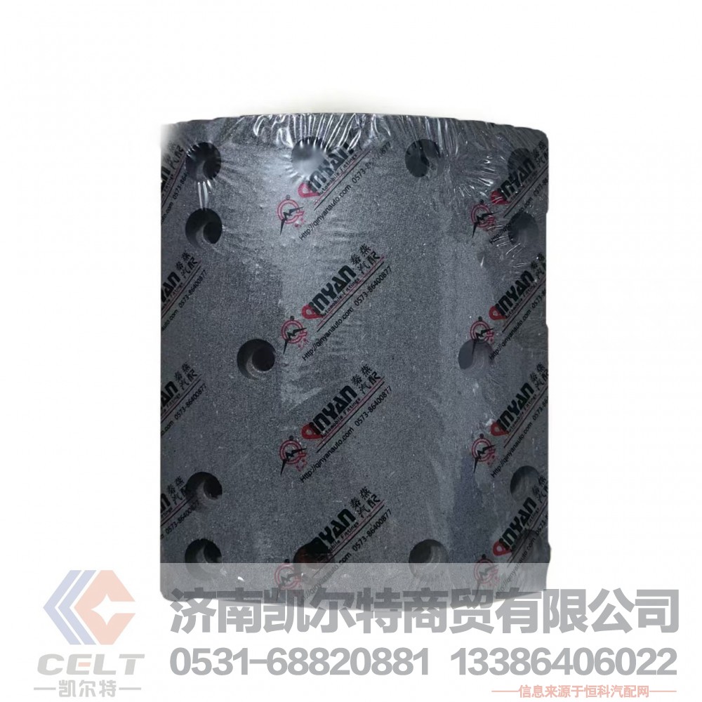 WG9231342068,制动衬片,济南凯尔特商贸有限公司