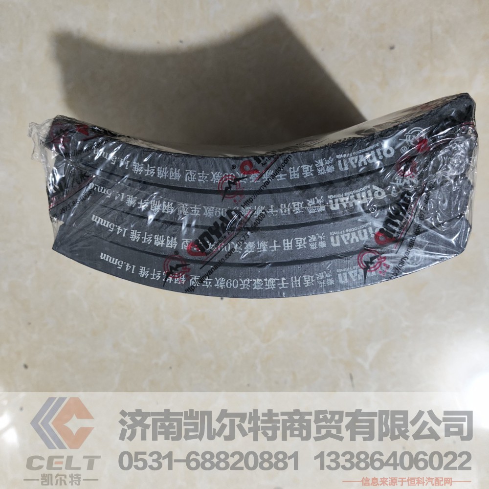 WG9231342068,制动衬片,济南凯尔特商贸有限公司