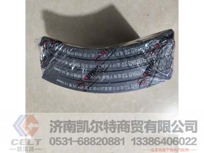 WG9231342068,制动衬片,济南凯尔特商贸有限公司
