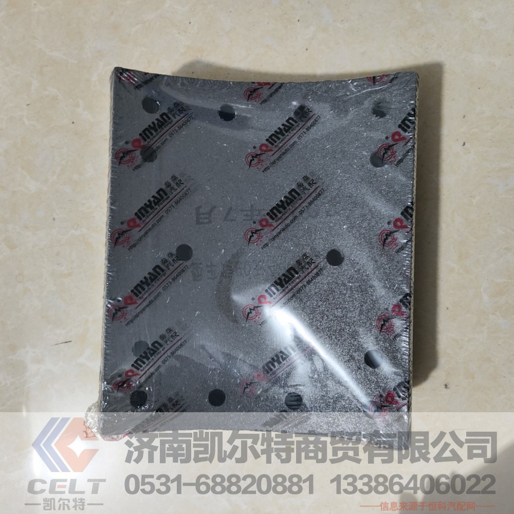 WG9231342068,制动衬片,济南凯尔特商贸有限公司