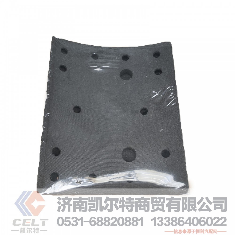 WG9231342069,制动器衬片,济南凯尔特商贸有限公司