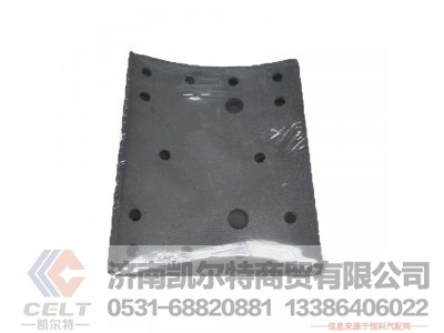 WG9231342069,制动器衬片,济南凯尔特商贸有限公司