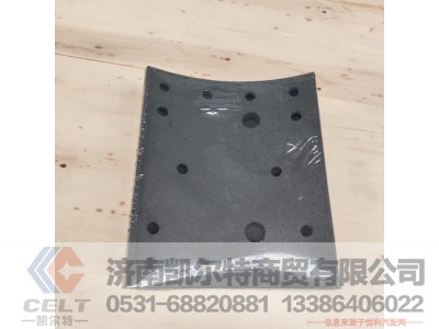 WG9231342069,制动器衬片,济南凯尔特商贸有限公司