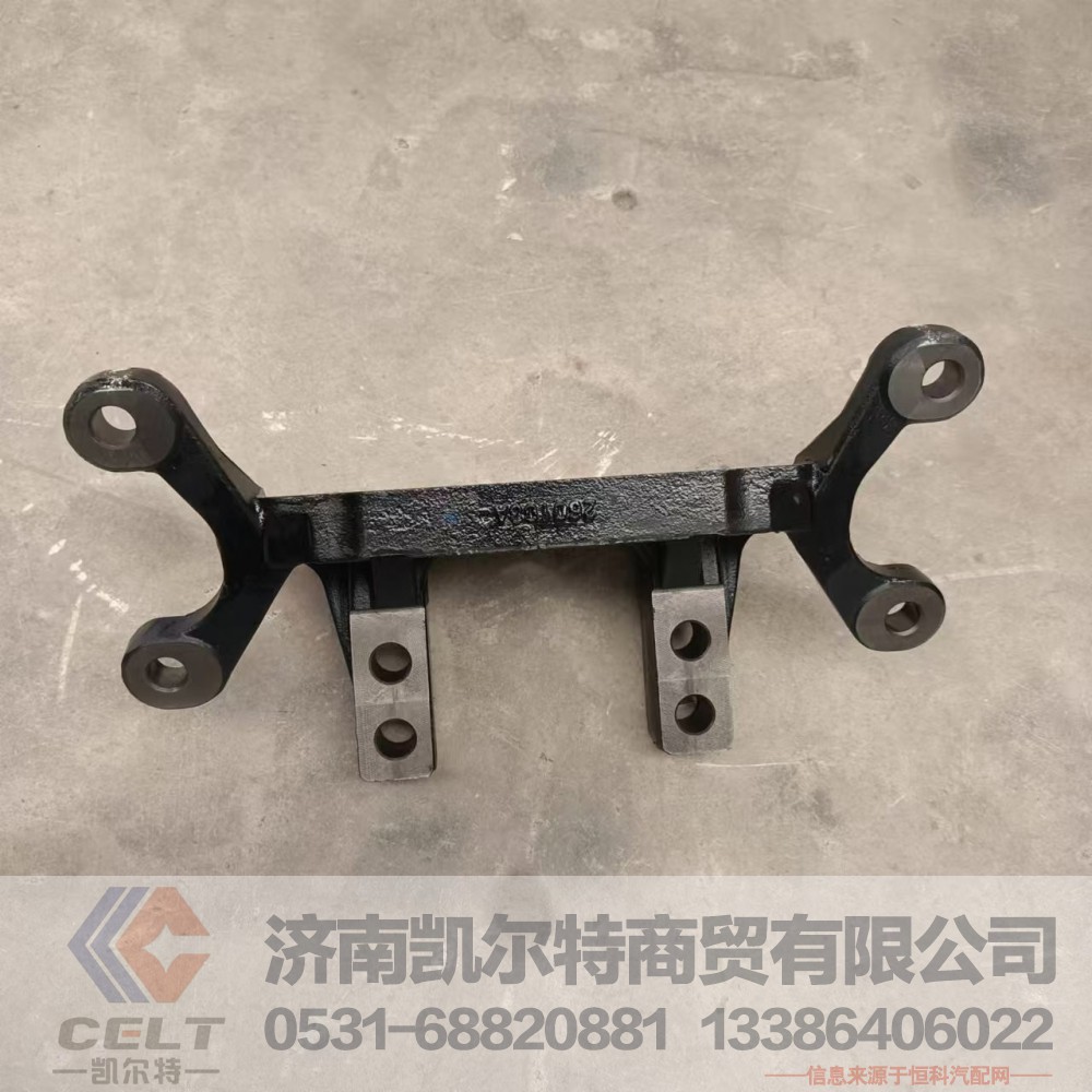 DZ90129340043,德龙中桥分泵支架4孔,济南凯尔特商贸有限公司