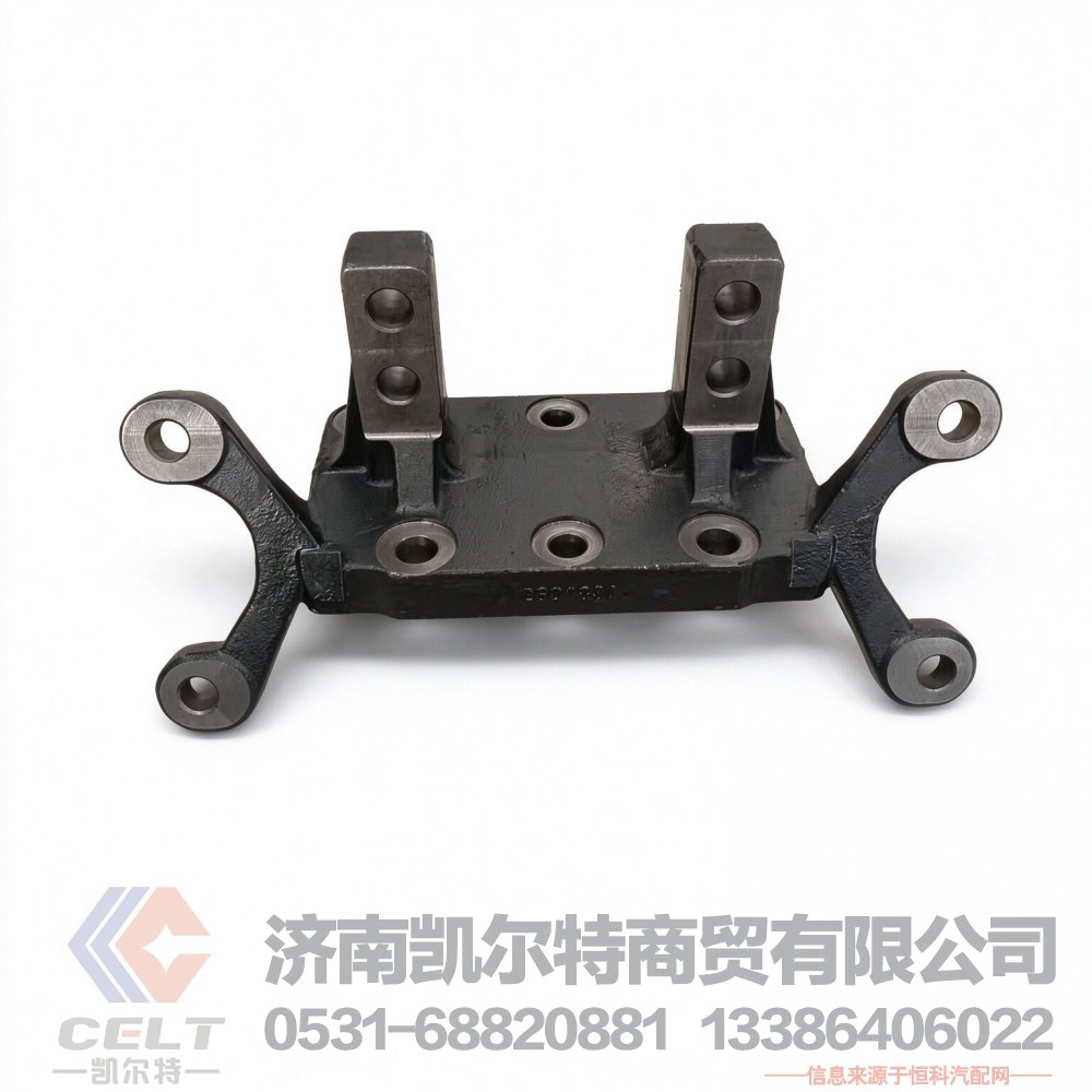 DZ90129340043,德龙中桥分泵支架4孔,济南凯尔特商贸有限公司