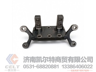 DZ90129340043,德龙中桥分泵支架4孔,济南凯尔特商贸有限公司