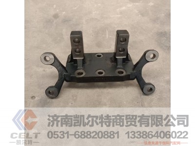 DZ90129340043,德龙中桥分泵支架4孔,济南凯尔特商贸有限公司