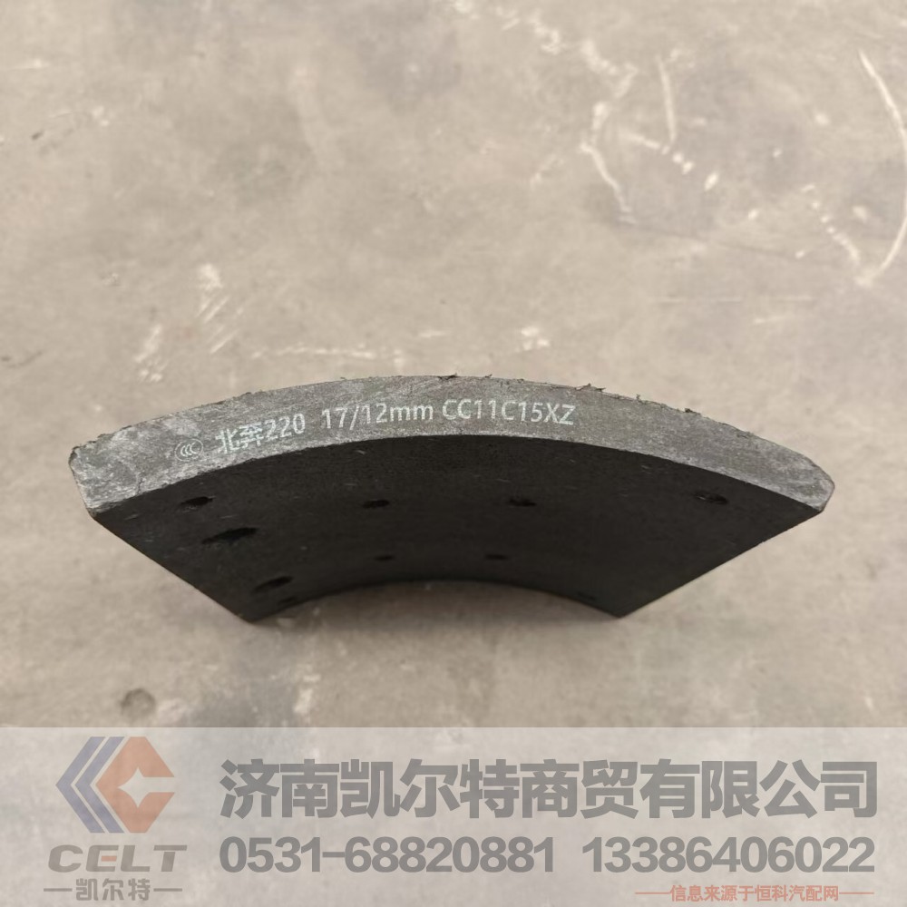 HD90149340094,后刹车片 8孔,济南凯尔特商贸有限公司