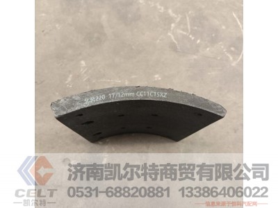 HD90149340094,后刹车片 8孔,济南凯尔特商贸有限公司
