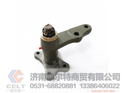WG9931471060,前过渡摆臂带支架总成(右置),济南凯尔特商贸有限公司