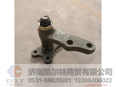 WG9931471060,前过渡摆臂带支架总成(右置),济南凯尔特商贸有限公司
