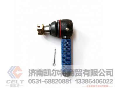 AZ9925430011,球型接头总成,济南凯尔特商贸有限公司