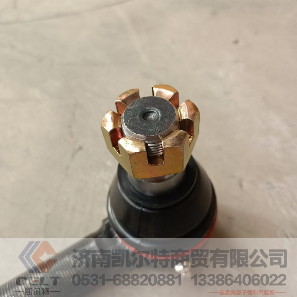 AZ9925430011,球型接头总成,济南凯尔特商贸有限公司