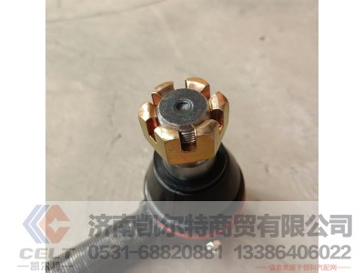 AZ9925430011,球型接头总成,济南凯尔特商贸有限公司