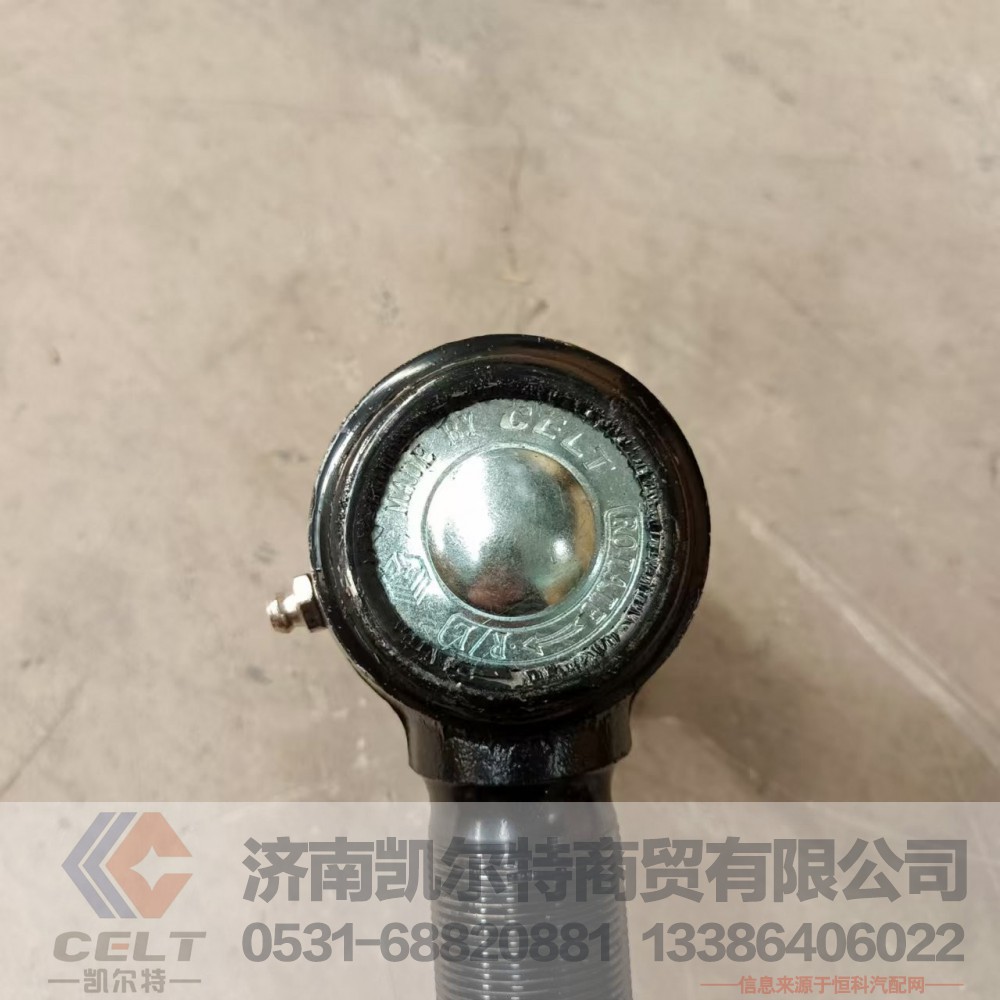 AZ9925430011,球型接头总成,济南凯尔特商贸有限公司