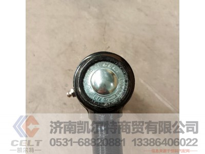 AZ9925430011,球型接头总成,济南凯尔特商贸有限公司